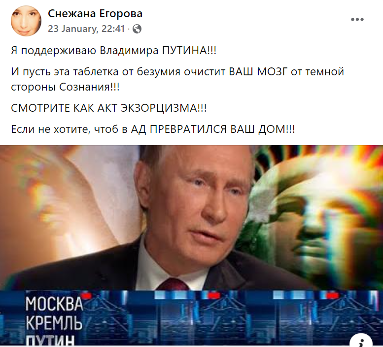 новости сцсетей